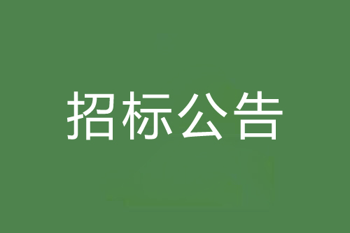 順德朝陽工業(yè)園區(qū)管道工程-蘇溪大道、聚龍大道、陳涌工業(yè)區(qū)污水管道工程